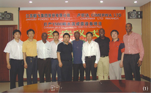 Pengfei Group successfully signed the contract with Rwanda CIMERWA LTD for 1500tpd cement production line